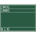 シンワ測定(Shinwa) No.77078